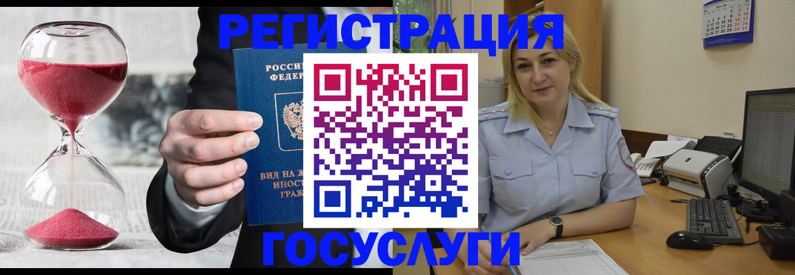 прописка в квартире в Томске